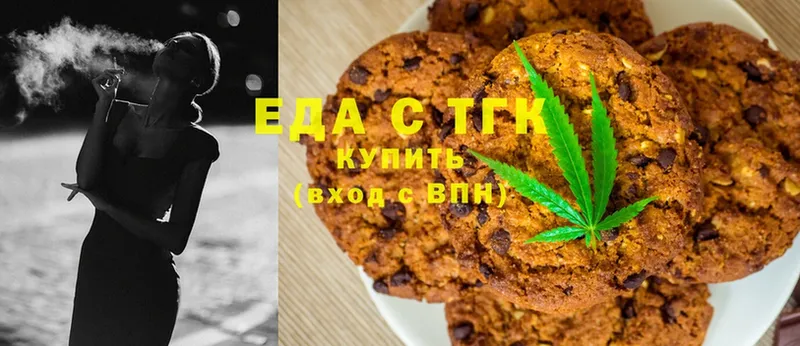 Cannafood марихуана  ссылка на мегу как зайти  Саки  сколько стоит 